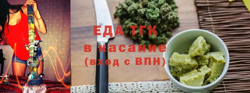 Cannafood конопля  Воскресенск 