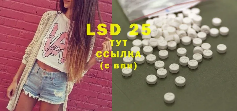 ЛСД экстази ecstasy  купить наркотики сайты  Воскресенск 